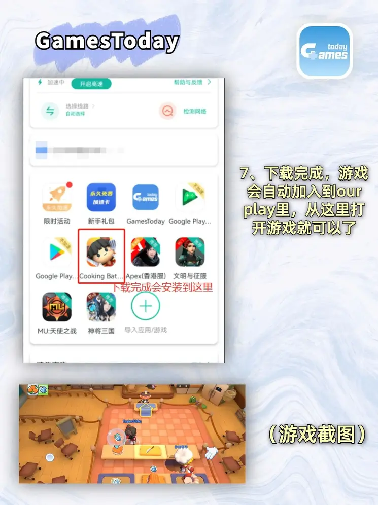 ag彩票官网截图3