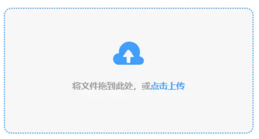 ag彩票官网使用讲解 - 添加文件
